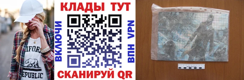Магазины продажи наркотиков Темрюк ГАШ  СОЛЬ  МЕФ  АМФ  МАРИХУАНА 