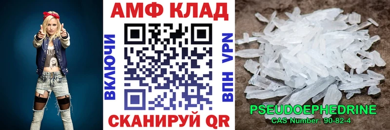 Амфетамин VHQ  Темрюк 