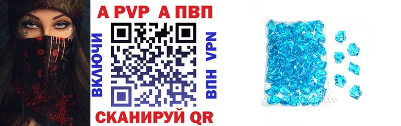где купить наркотик Темрюк A PVP кристаллы