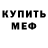 МЕТАДОН methadone Demonic Fitness