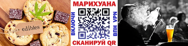 Canna-Cookies марихуана Темрюк