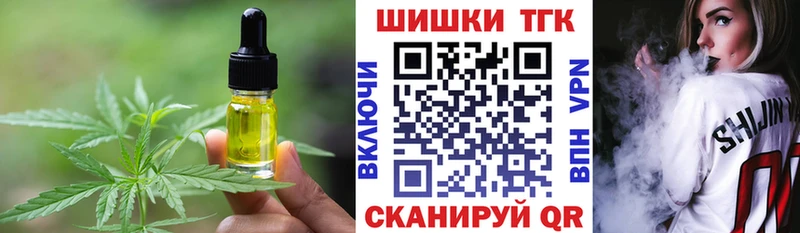 Cannafood конопля  Темрюк 