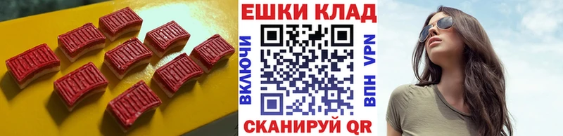 закладки  Темрюк  Ecstasy Cube 