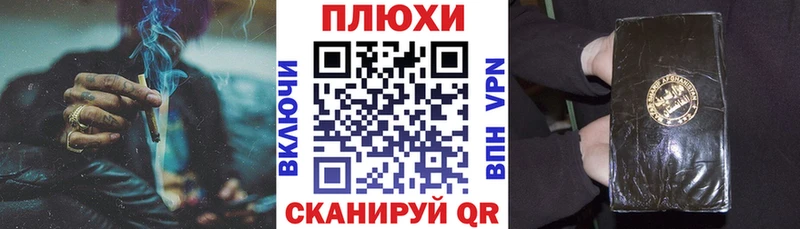 Гашиш индика сатива  Темрюк 