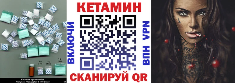 hydra онион  нарко площадка наркотические препараты  Кетамин ketamine  Темрюк 