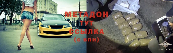 таблы Армянск