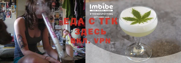 таблы Армянск