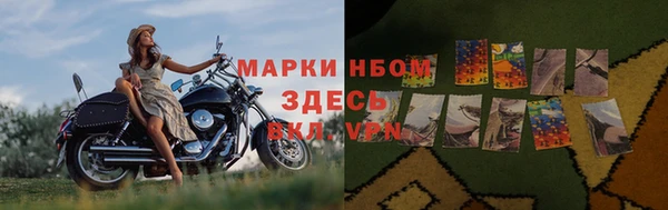 таблы Армянск