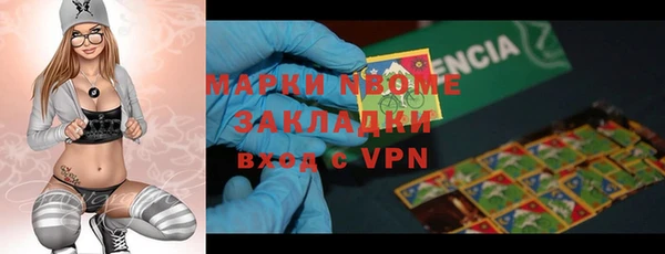 таблы Армянск