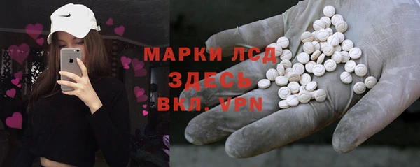 таблы Армянск