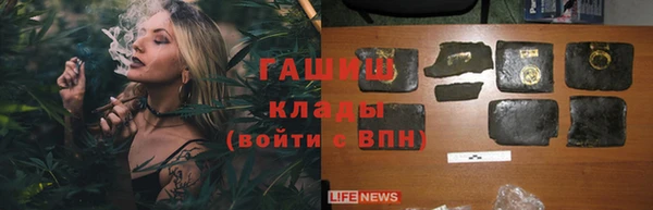 таблы Армянск
