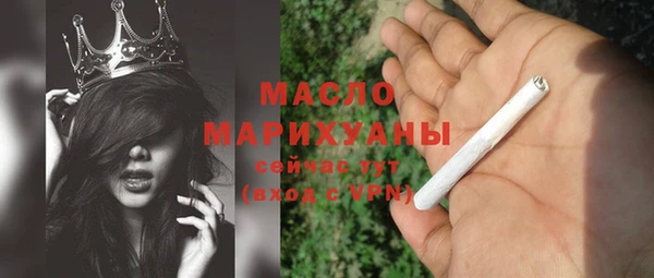 МДМА Арсеньев