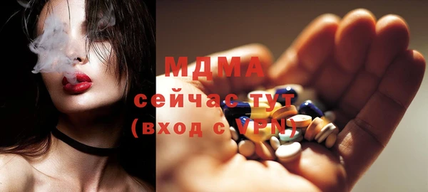 МДМА Арсеньев