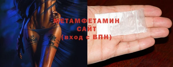 бутират Заволжье