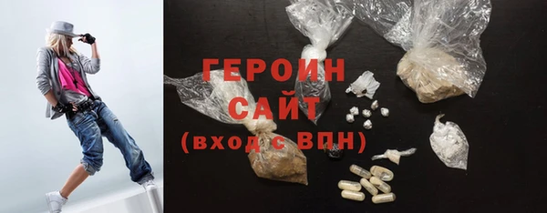таблы Армянск