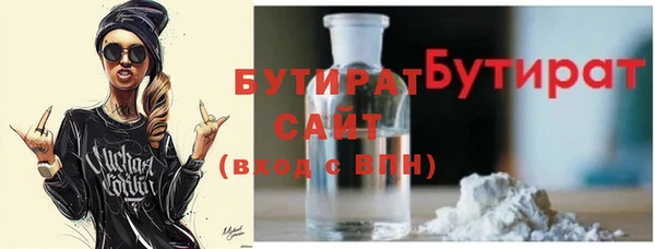 МДМА Арсеньев
