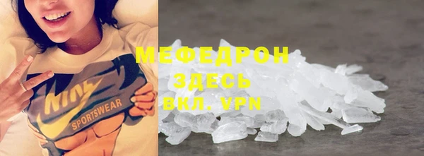 таблы Армянск