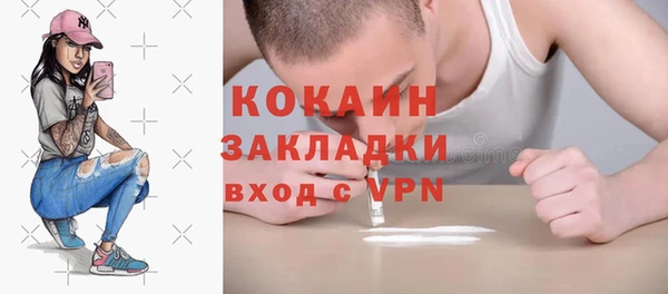 МДМА Арсеньев