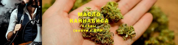 таблы Армянск