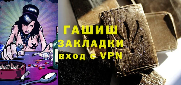 МДМА Арсеньев