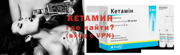 меф VHQ Ельня