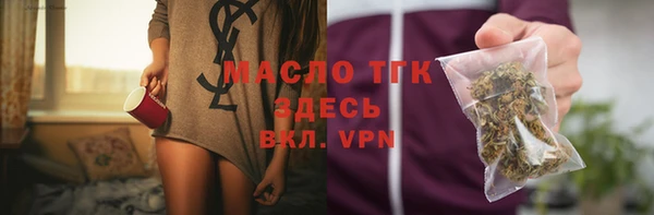 таблы Армянск