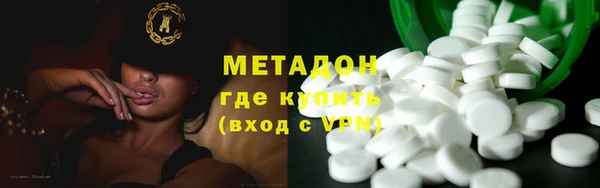 таблы Армянск
