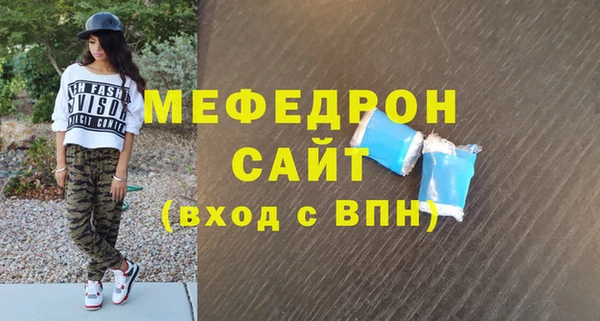 герыч Заволжск