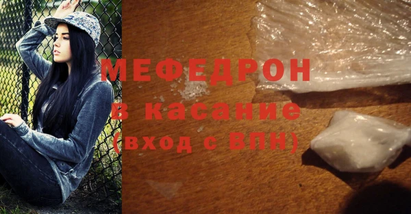 таблы Армянск