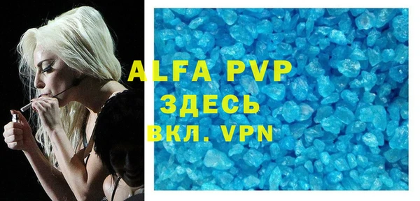 таблы Армянск