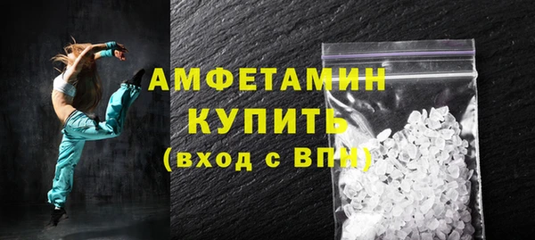 альфа пвп Елизово