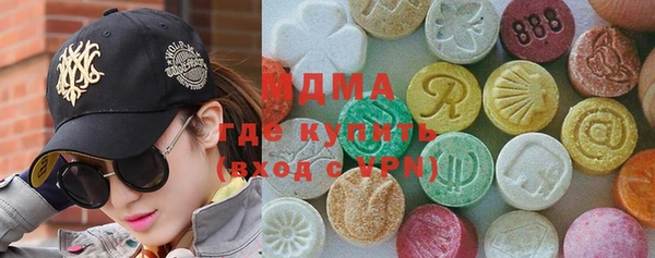 МДМА Арсеньев