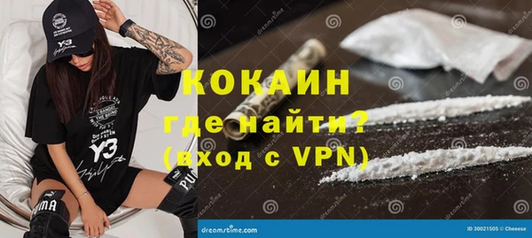 кокаин VHQ Аркадак