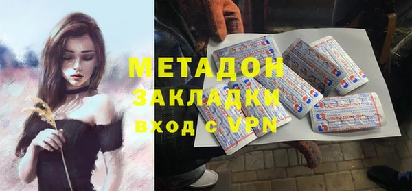 МДМА Арсеньев