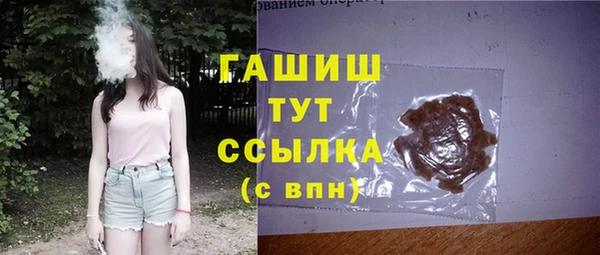 МДМА Арсеньев
