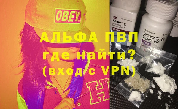таблы Армянск