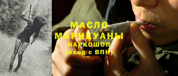 таблы Армянск