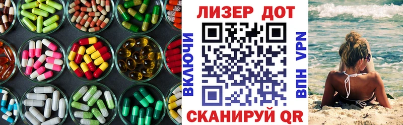 LSD-25 экстази кислота  KRAKEN ССЫЛКА  Темрюк 