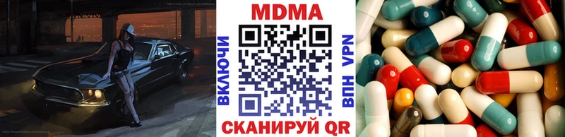omg ONION  Темрюк  МДМА crystal 