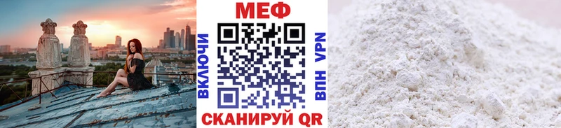 гидра маркетплейс  Темрюк  МЕФ кристаллы  купить наркотик 