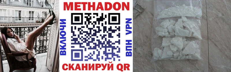 МЕТАДОН VHQ  MEGA tor  Темрюк 