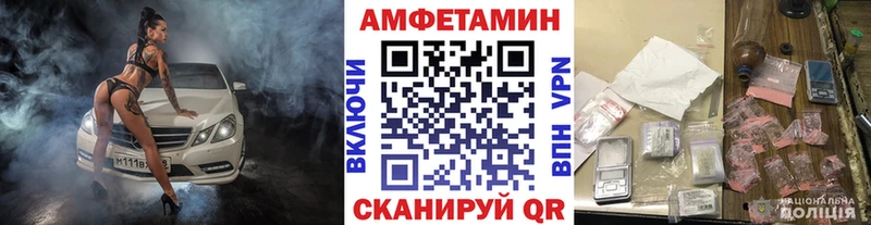 МЕТАМФЕТАМИН Methamphetamine  Темрюк 