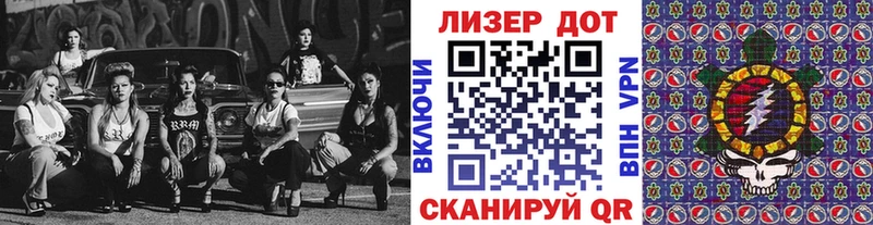 купить   Темрюк  Марки 25I-NBOMe 1500мкг 