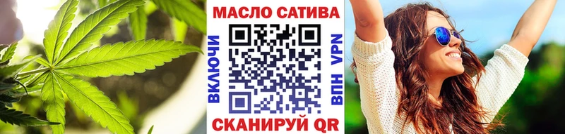 ТГК THC oil  blacksprut ссылки  Темрюк 